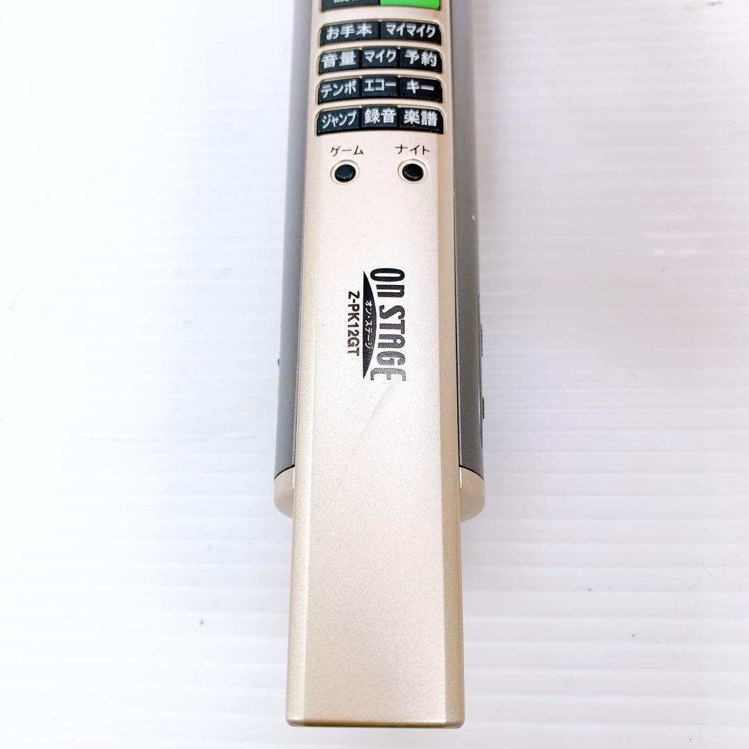 On STAGE オンステージ　 パーソナルカラオケ Z-PK12GT