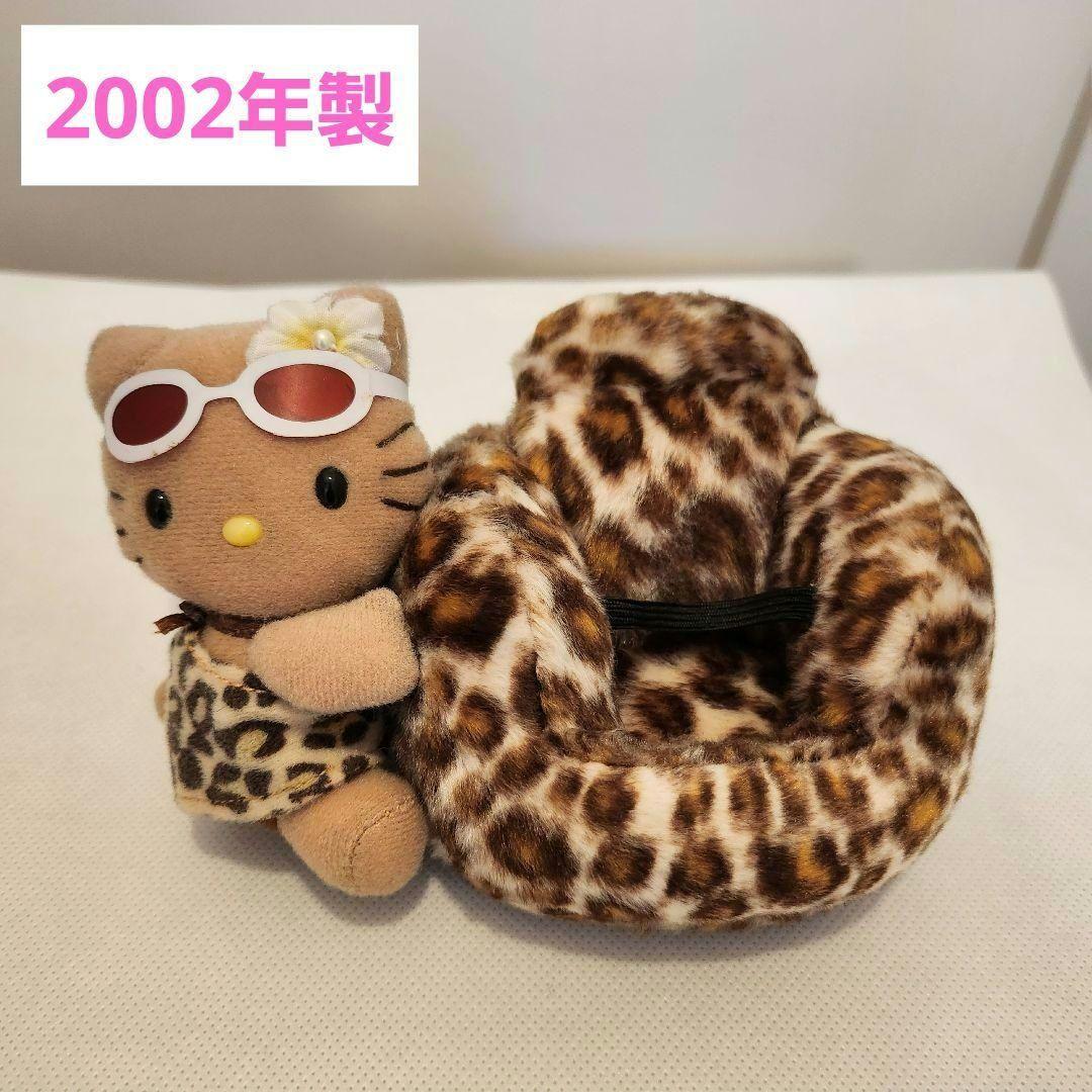 2002年製 ハローキティ ガングロ ヒョウ柄 携帯電話ホルダー カー用品