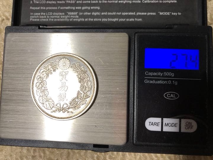 貿易銀  銀貨 古銭 骨董品 明治10年