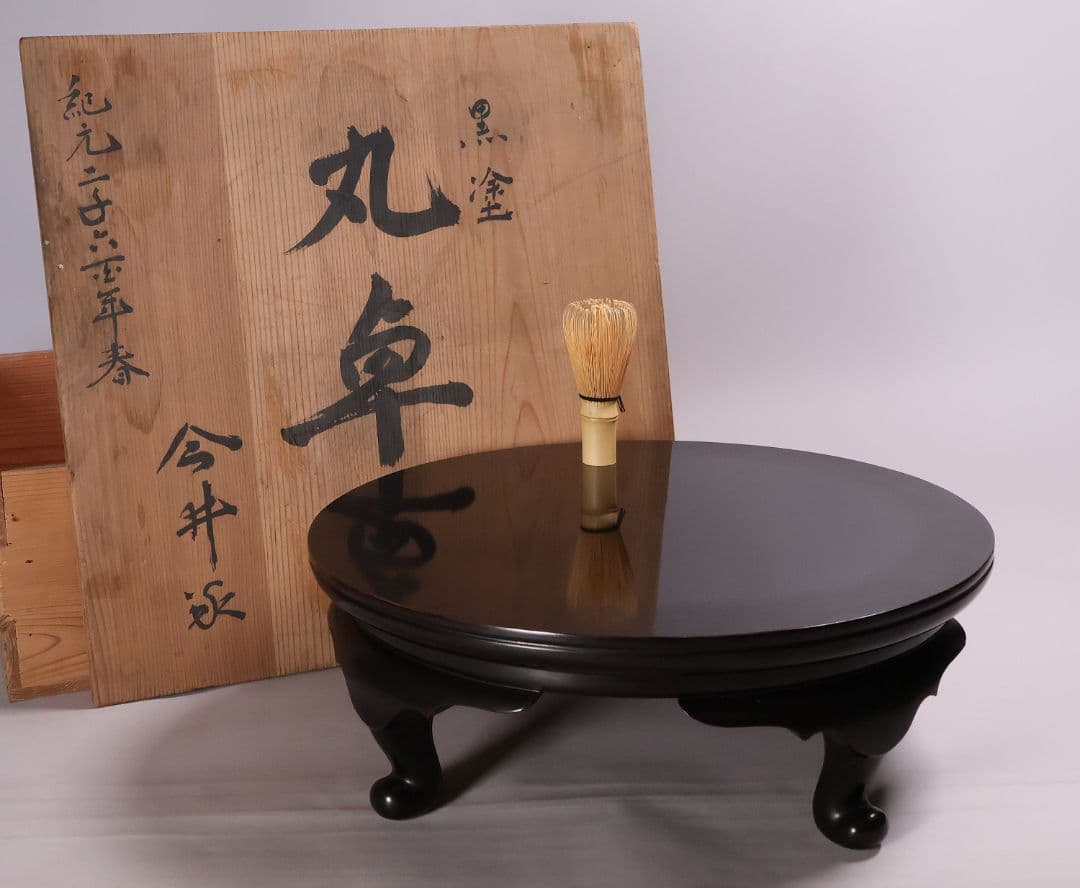 木製 漆塗 古い黒塗丸卓 39.5cm 花台 香炉台 丸形 猫足【MA612】