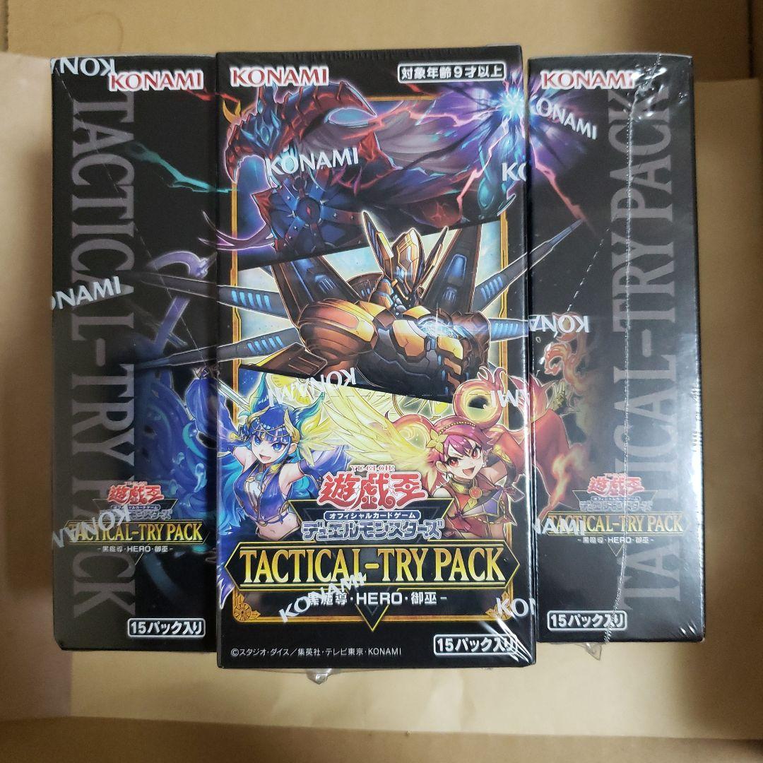 遊戯王 TACTICAL-TRY PACK 黒魔導 HERO 御巫 3BOX②