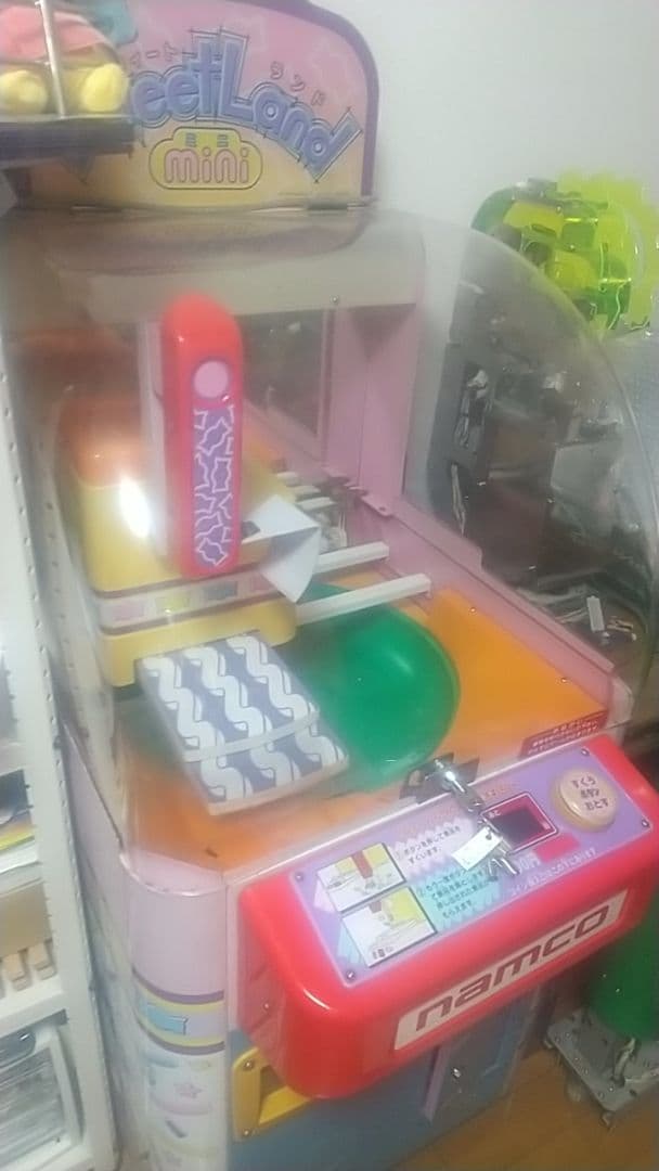 【最終価格】スウィートランドミニ