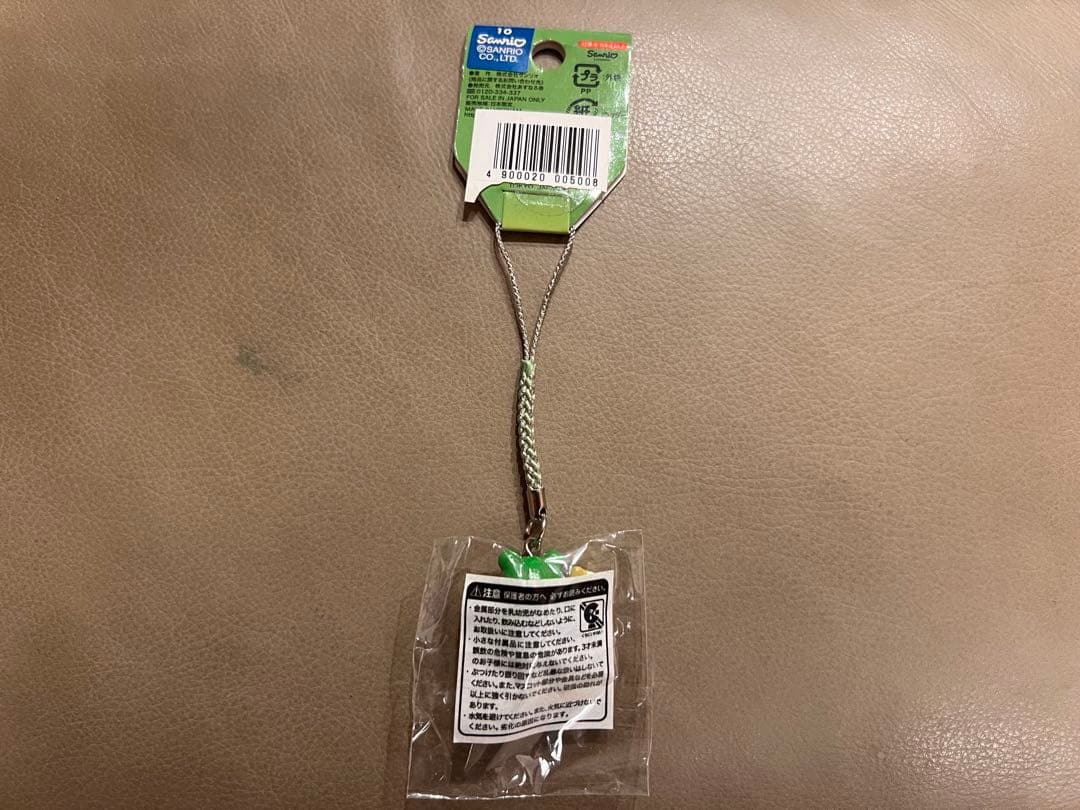 激レア【ご当地キティ】運だめし　無事かえる　根付け　ストラップ