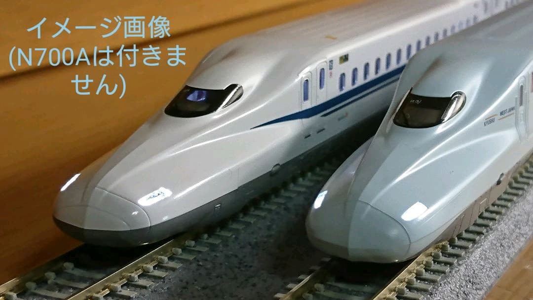 【室内灯完備】TOMIX N700系8000番台　山陽・九州新幹線