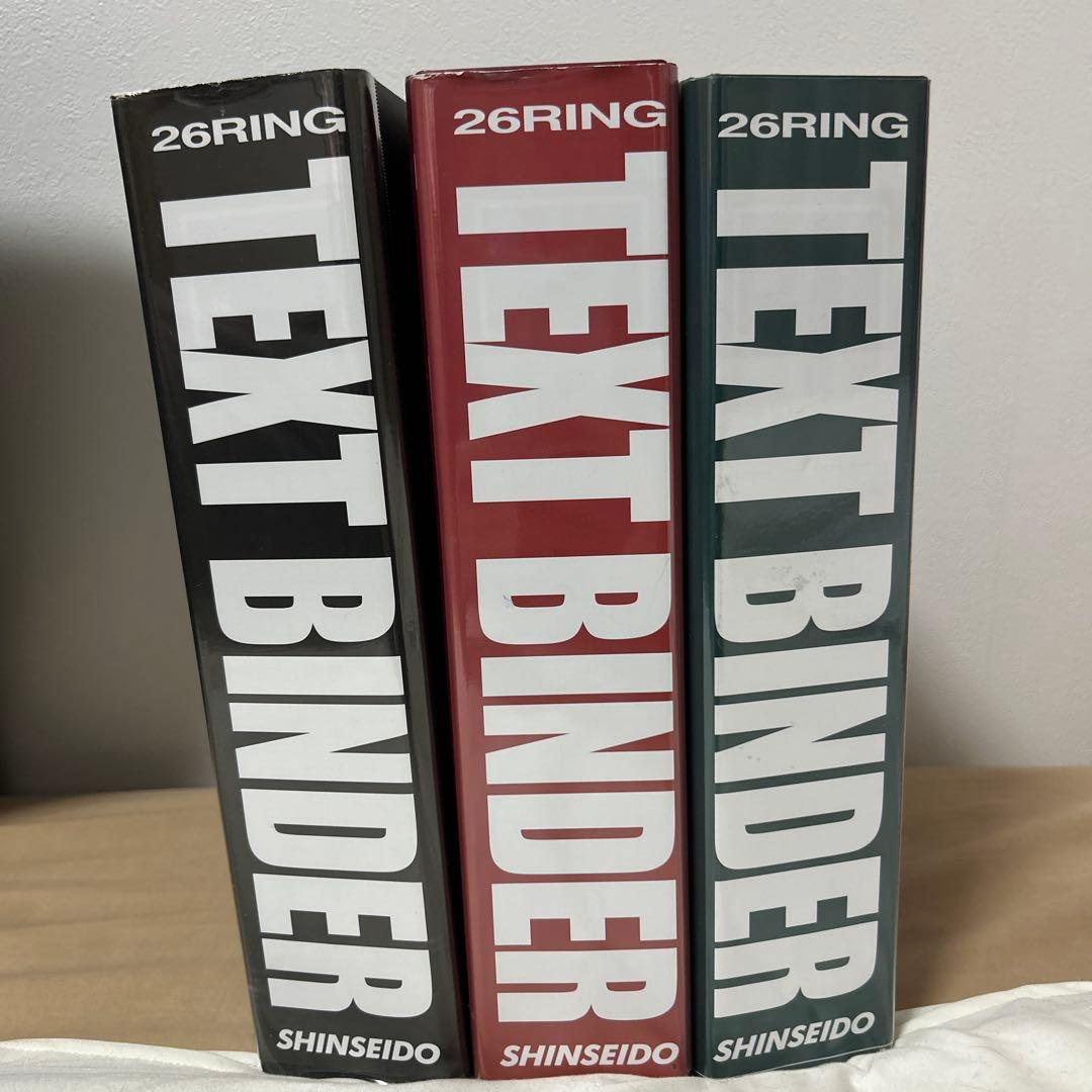 信誠堂　26穴テキストバインダー B5