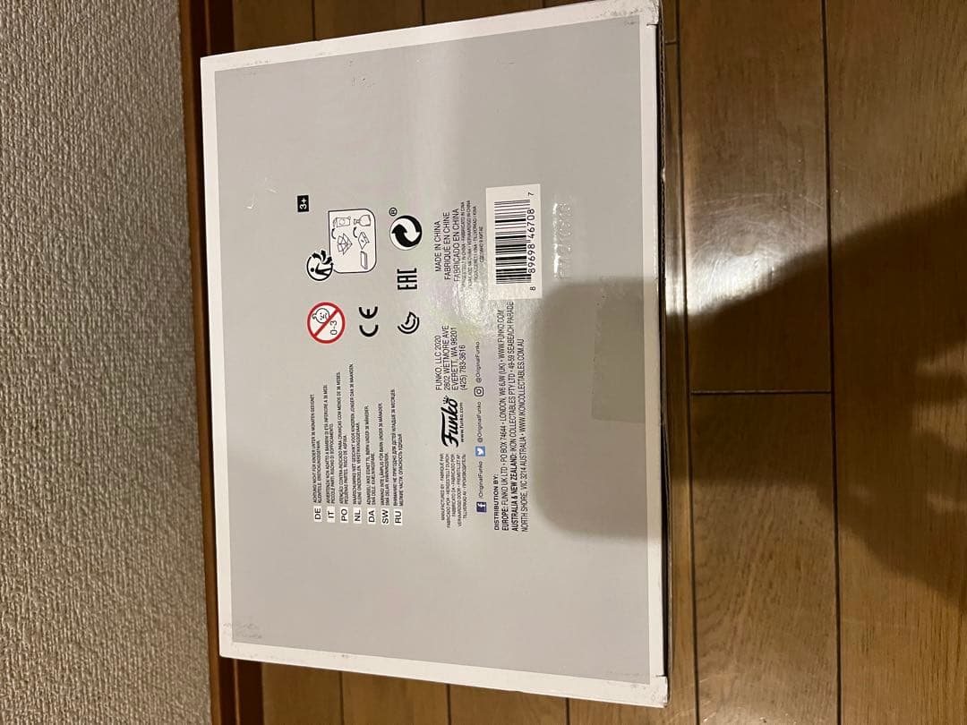 Funko POP! Ice Cube with Impala アイスキューブ