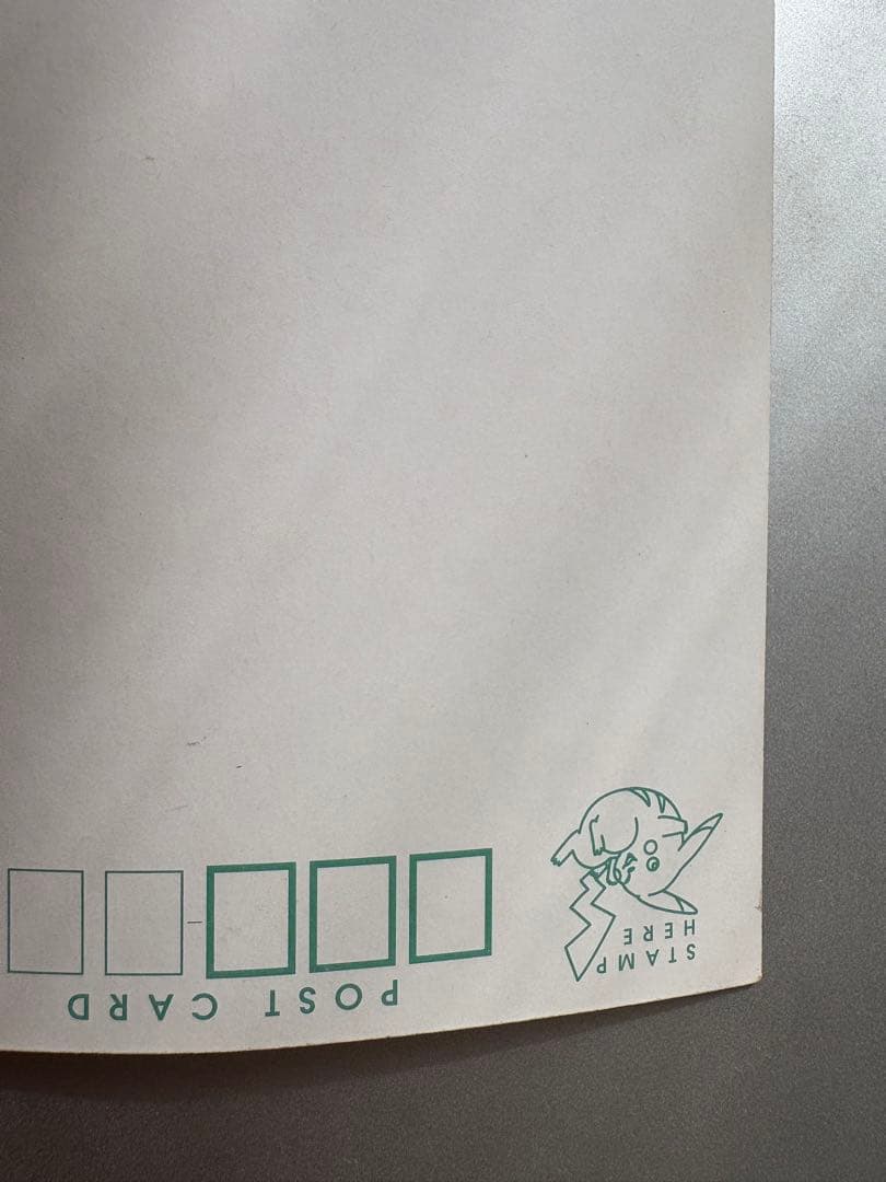 希少品！ ポケモン ポストカード バンプレスト リザードン ヒトカゲ リザード