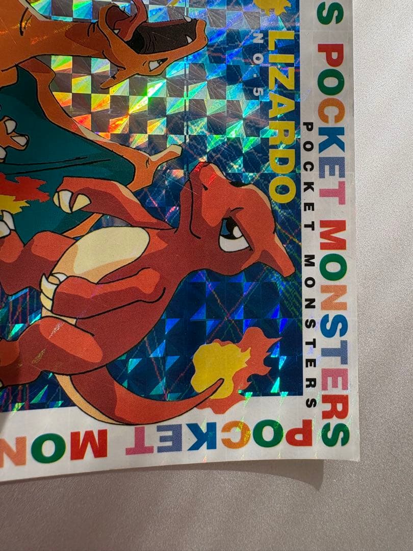 希少品！ ポケモン ポストカード バンプレスト リザードン ヒトカゲ リザード