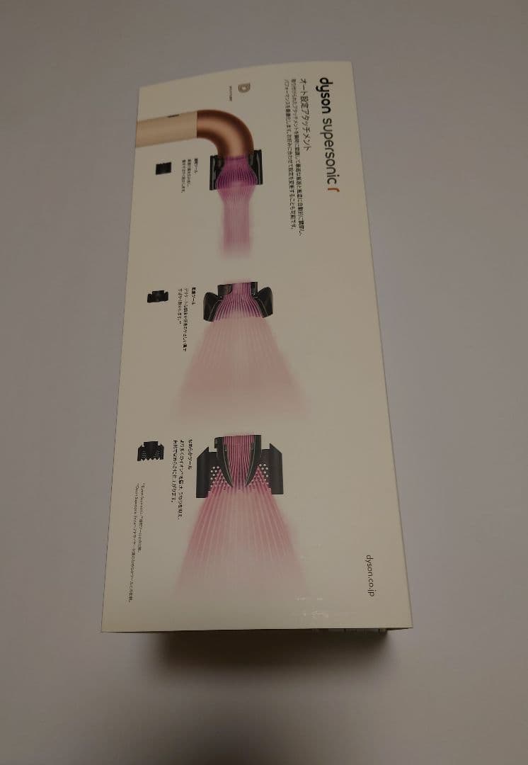 Dyson Supersonic ヘアドライヤ HD17VLP従来より小さく軽量