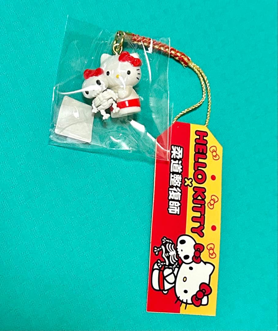 ハローキティ ストラップ 柔道整復師コラボ