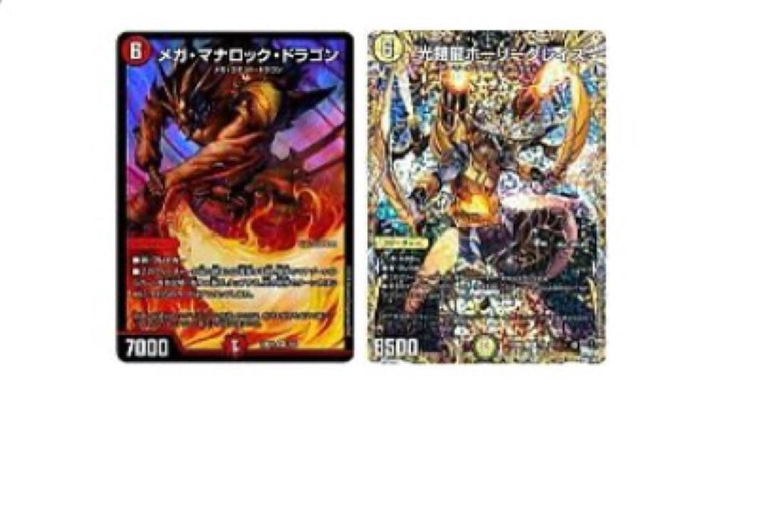 翌日発送　リースボルシャック　デッキ　微高レート　匿名　おまけ付き