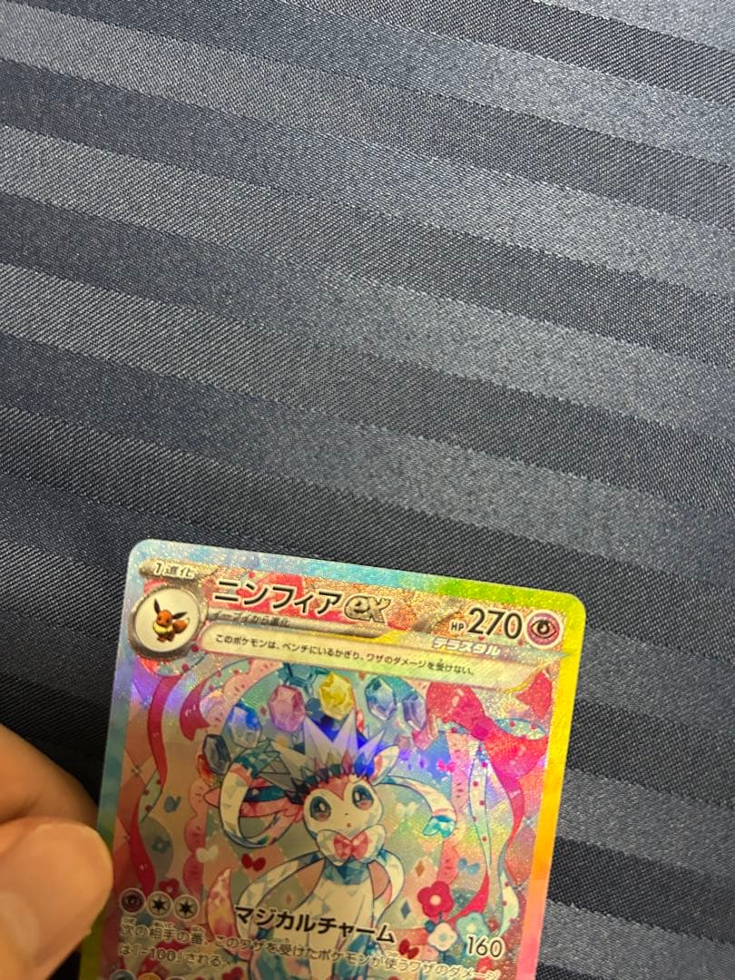 ニンフィアex SAR、ボタンSR セット