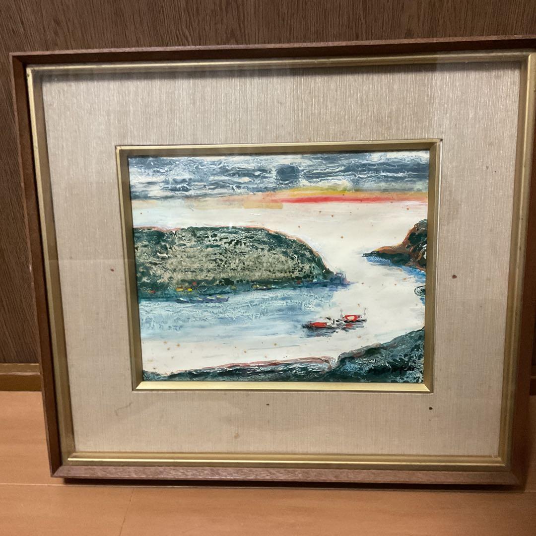 油彩画 新開盛寿 【 波 浮 の 港 】2~3号 二科会会員S46年2月