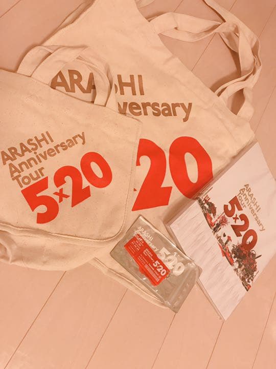 嵐5×20 グッズ