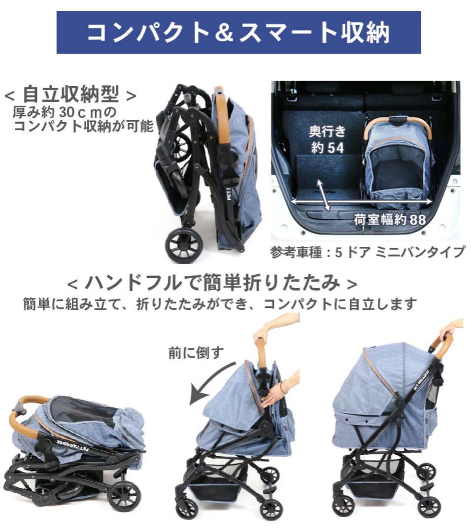 smooca⭐︎中型犬　ムーカ 4輪 ペットバギー　コンパクト収納折り畳み