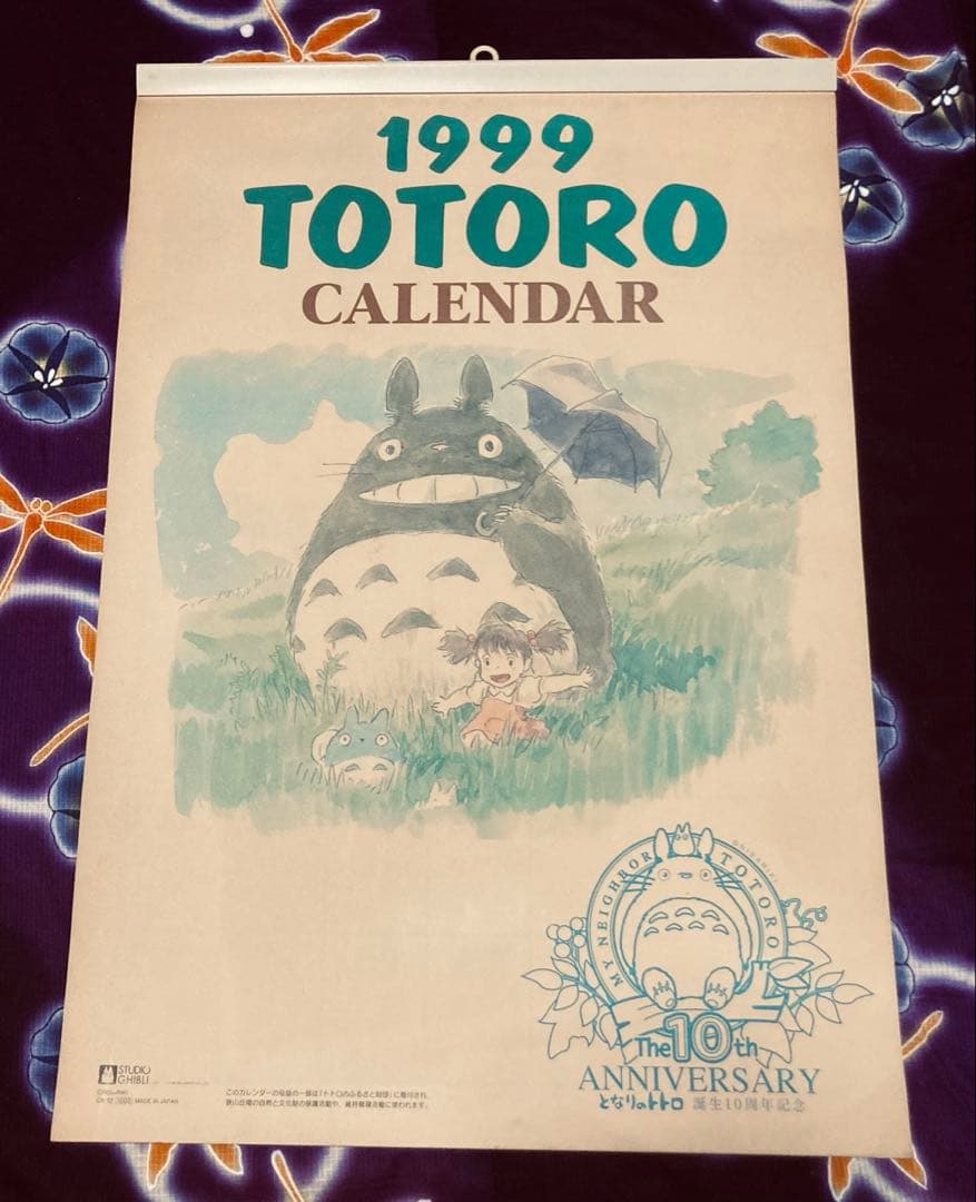 【激レア】カレンダー 1999年　10周年　となりのトトロ