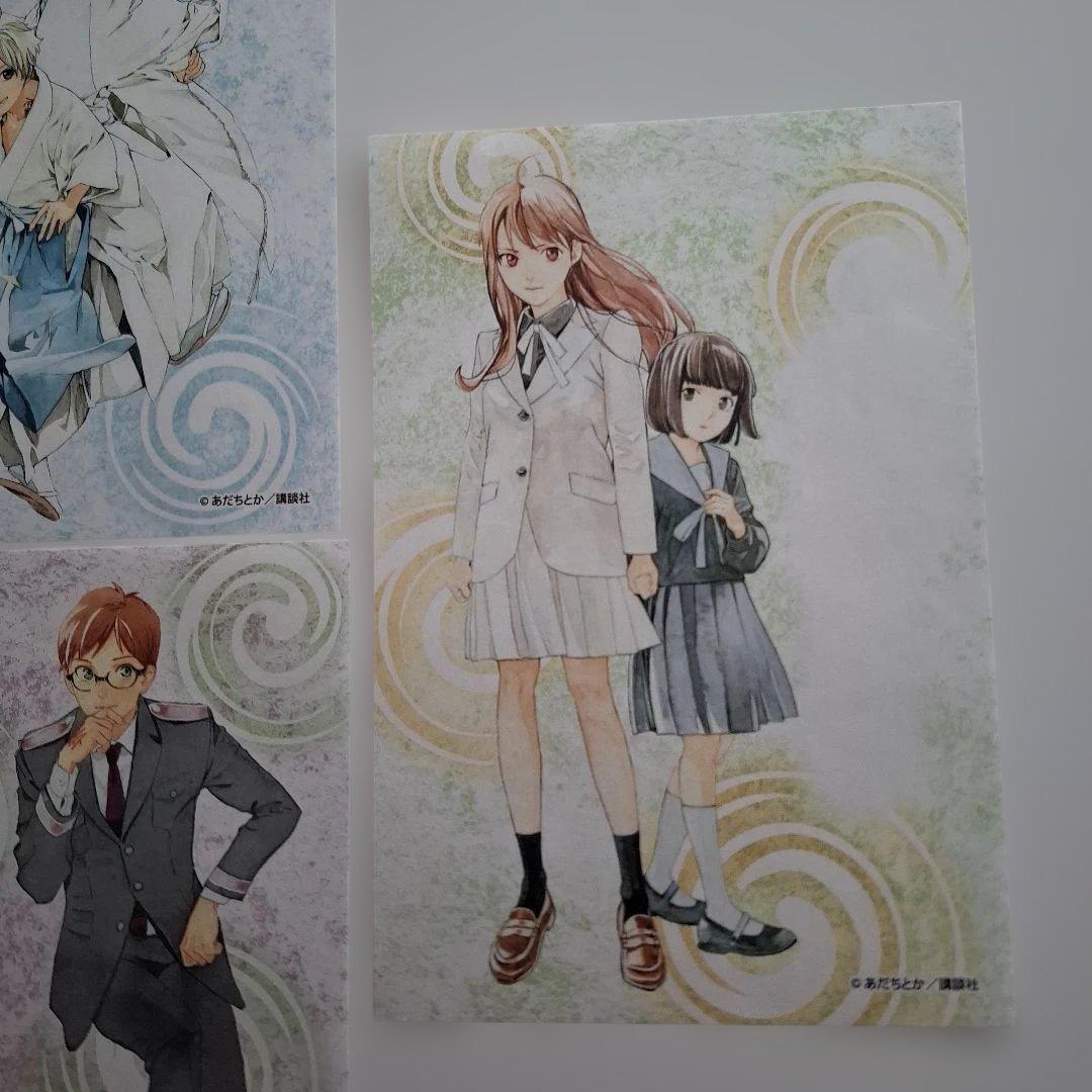 ノラガミ　新春京都巡り　御朱印　水占い　ご縁紐　未使用新品