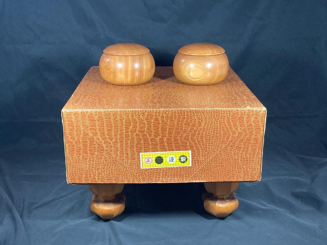 丸正 謹製　碁盤・碁石セット