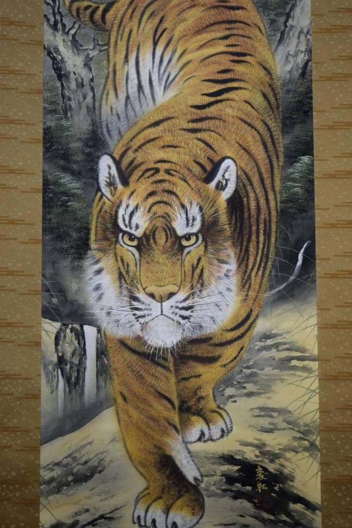 真作/象紅/猛虎図/桐共箱付/布袋屋掛軸HD-771
