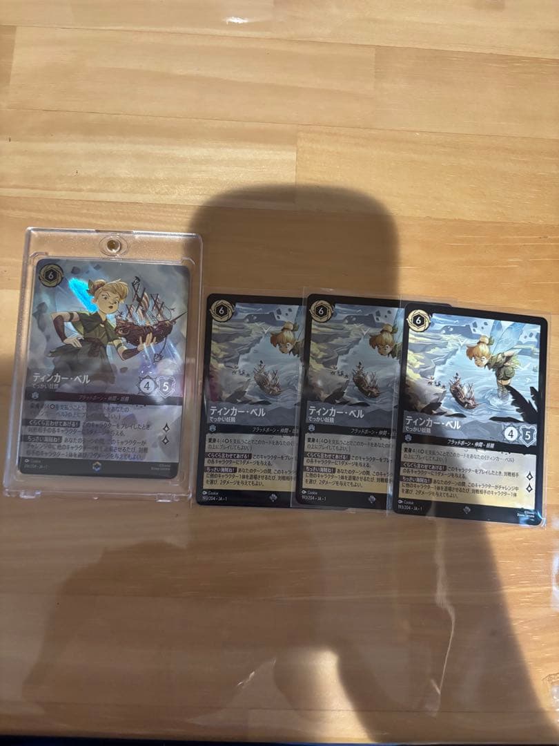 ロルカナ　ティンカーベル　でっかい妖精　エンチャンテッド