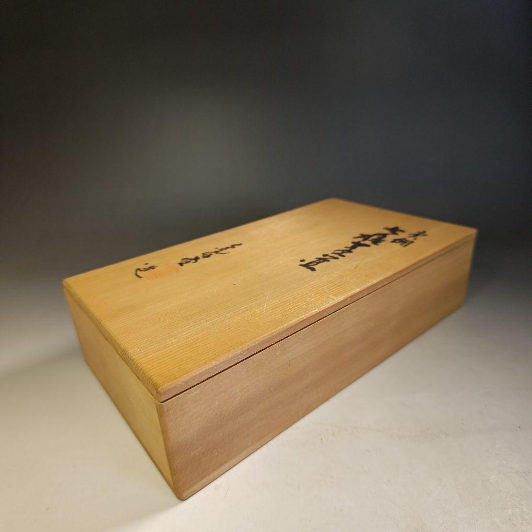 イ865 蓋置『唐銅　七種蓋置　共箱』『◯昭堂造』茶道具