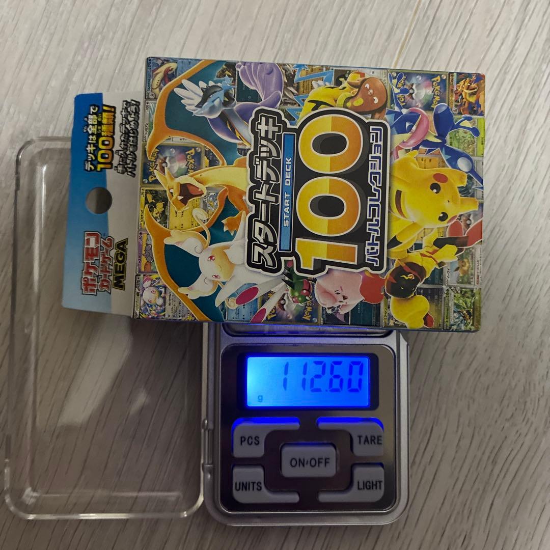 ポケモンカードゲーム スタートデッキ 100 112.6g、108.85g 2個