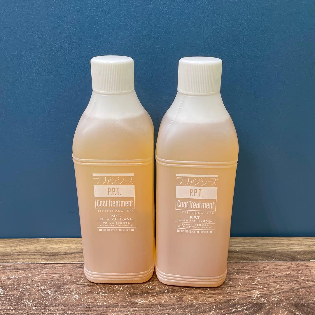 ラファンシーズ　Ｐ.Ｐ.Ｔコートトリートメント1000mlx2本犬用