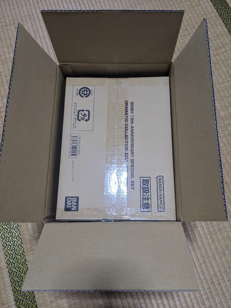 ドラゴンボールヒーローズ　13th anniversary 3種セット