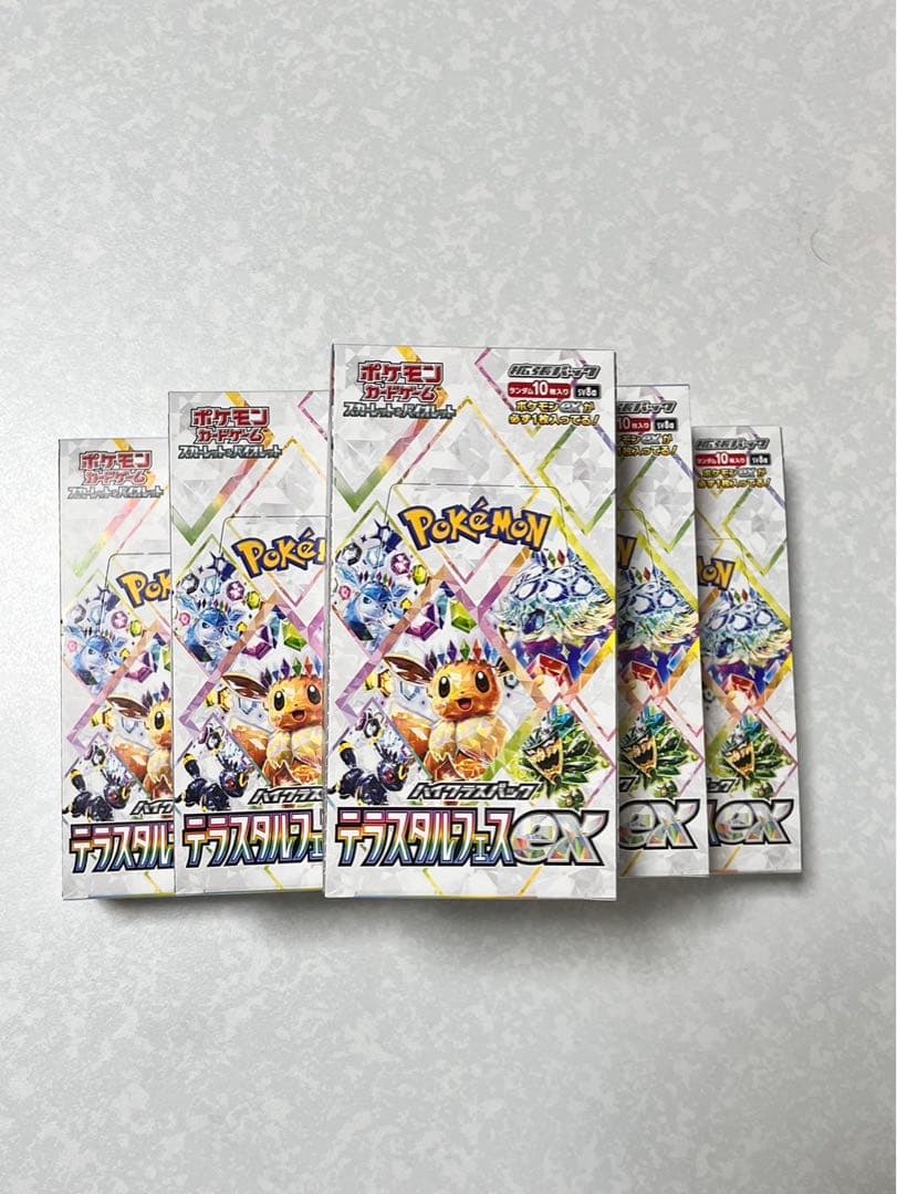 テラスタルフェスex 6BOX ペリペリ有 シュリンク