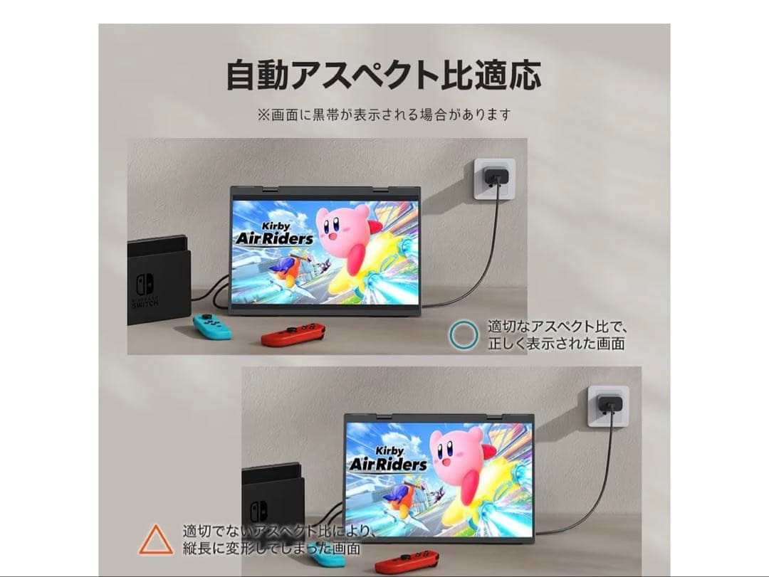 デュアルモバイルモニター 14インチ×2画面 ドライバー不要 非光沢IPS 10