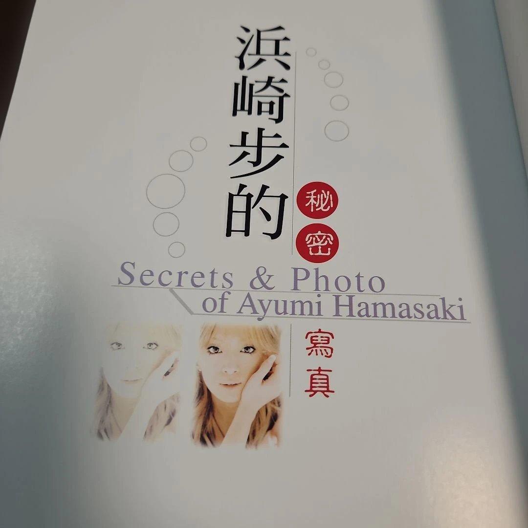 浜崎あゆみ 写真集 HK4538