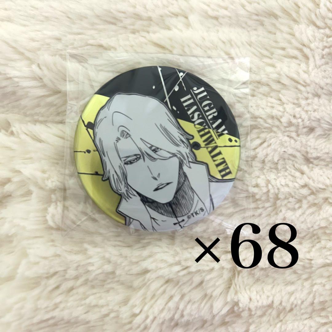 ハッシュヴァルト デコレクション缶バッジ