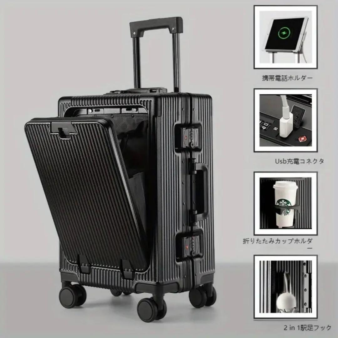 12 スーツケース 機内持ち込み 多機能フロントオープン キャリーケース