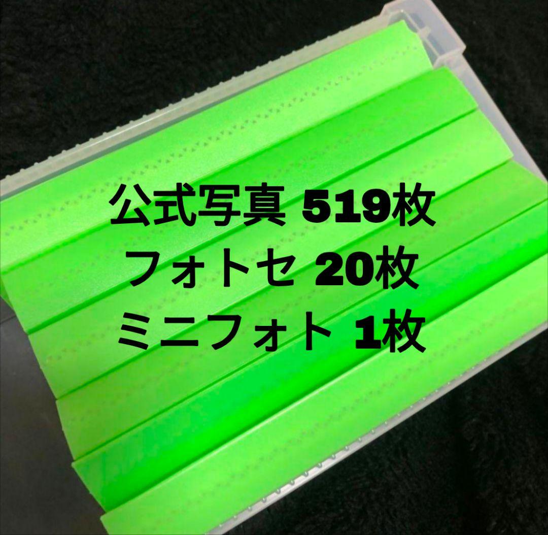なにわ男子大橋和也公式写真 jr 大量 まとめ売り 〜2022 ほぼコンプリート