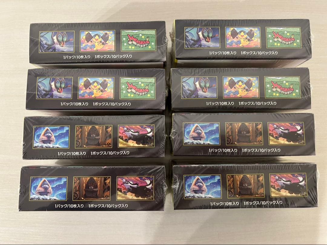ポケモンカード MEGAドリームex ハイクラスパック8BOX　シュリンク付き