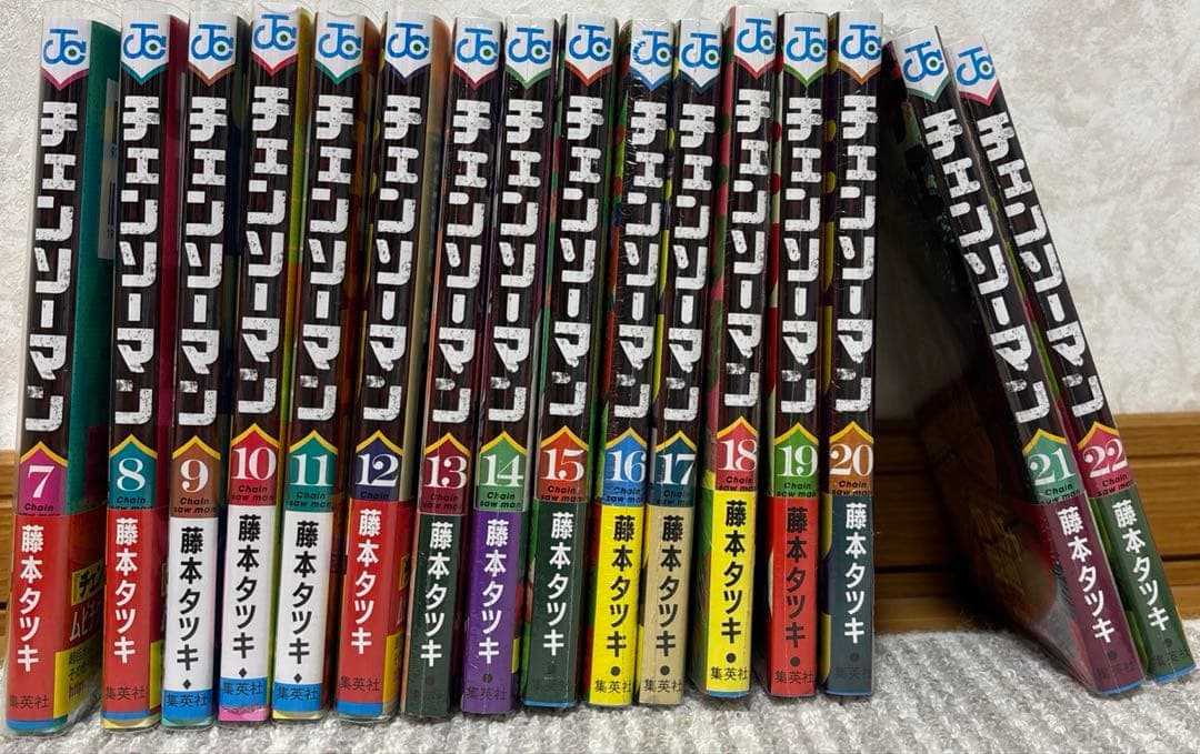 チェンソーマン 漫画 7巻~22巻