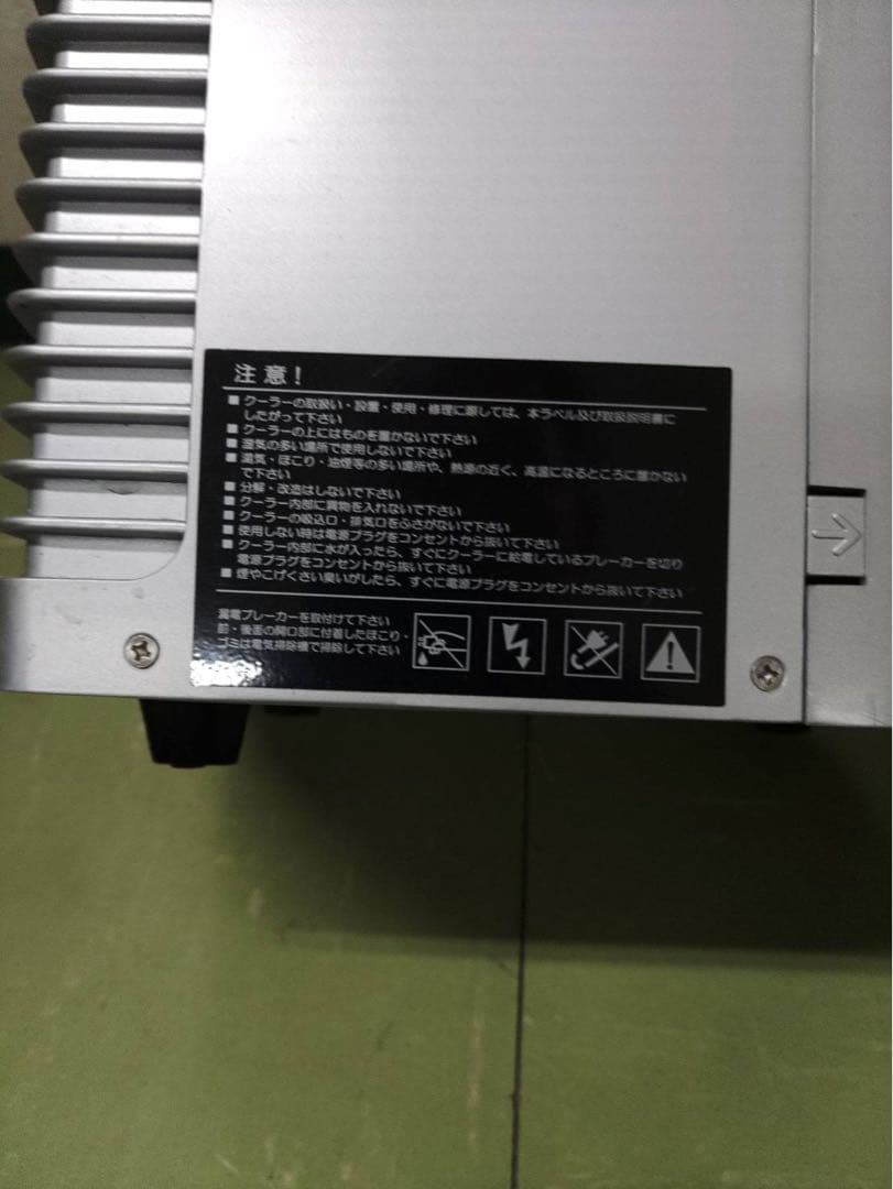 ZENSUI ZR-mini アクアリウムクーラー、水槽用クーラー