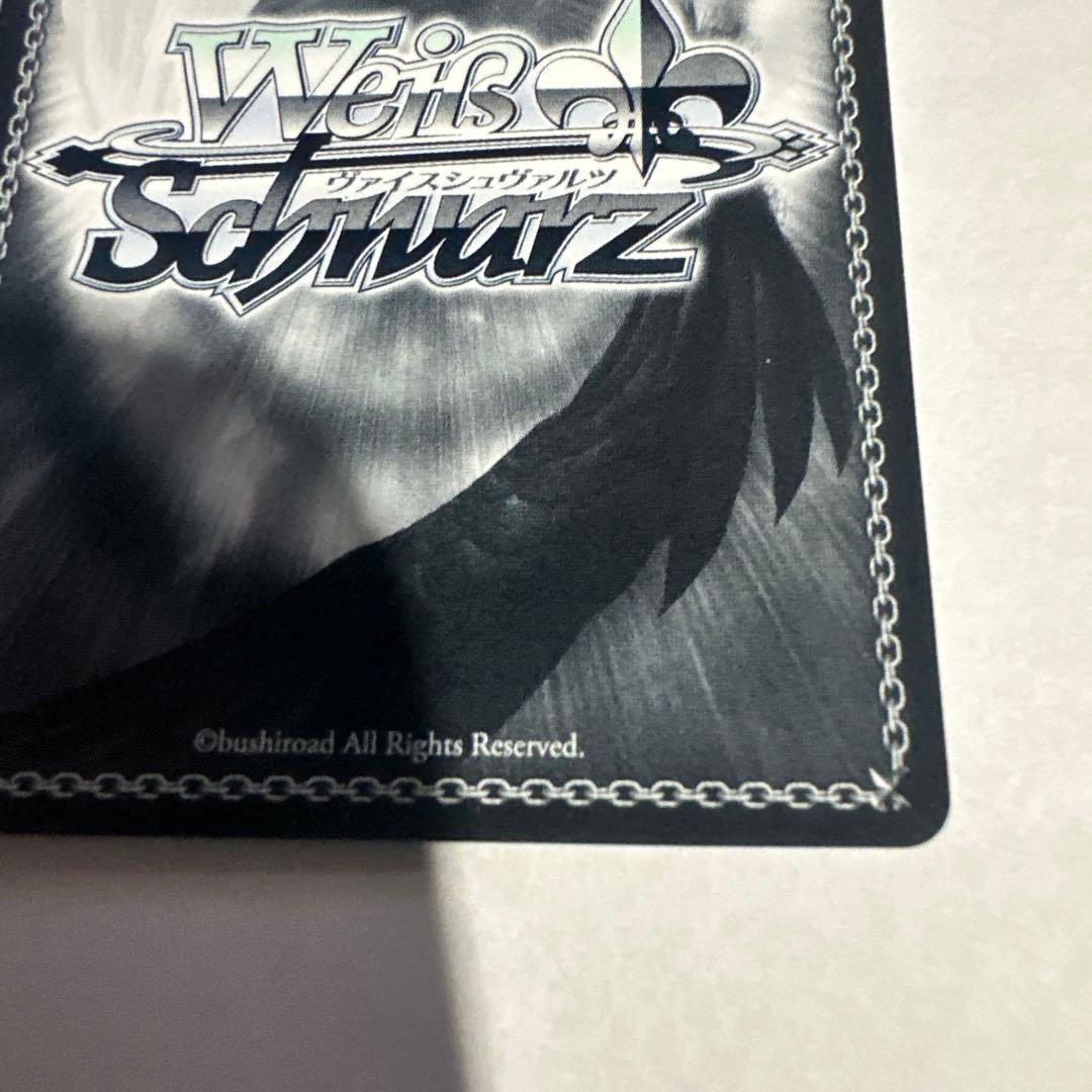 次の世界へ　ユウキ　SP サイン　新裁断