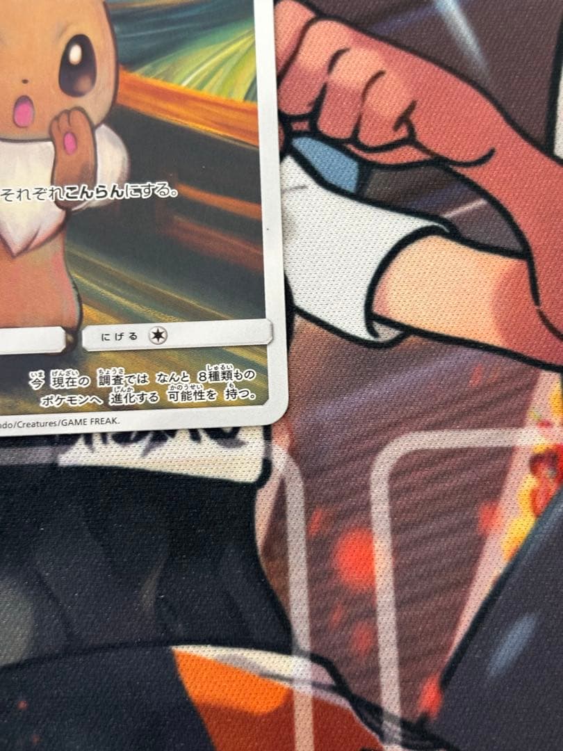 イーブイ：ムンク展×ポケモンカードゲーム PROMO SM-P ムンクイーブイ