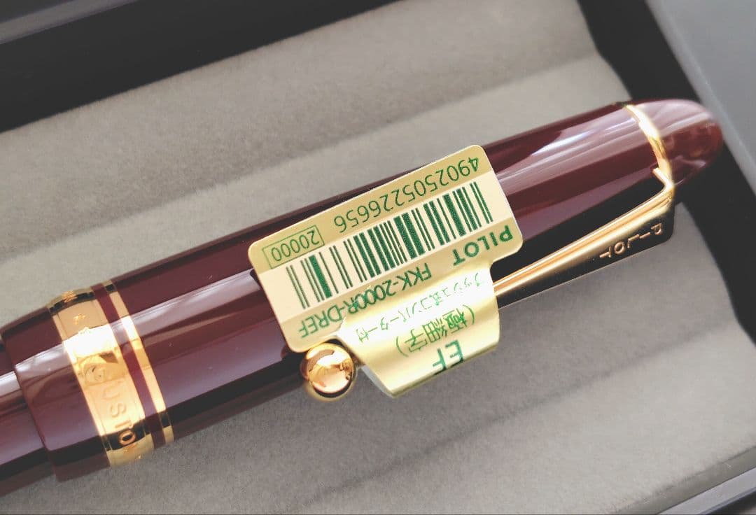 【新品·廃番色】PILOT CUSTOM 742 〈EF〉ディープレッド