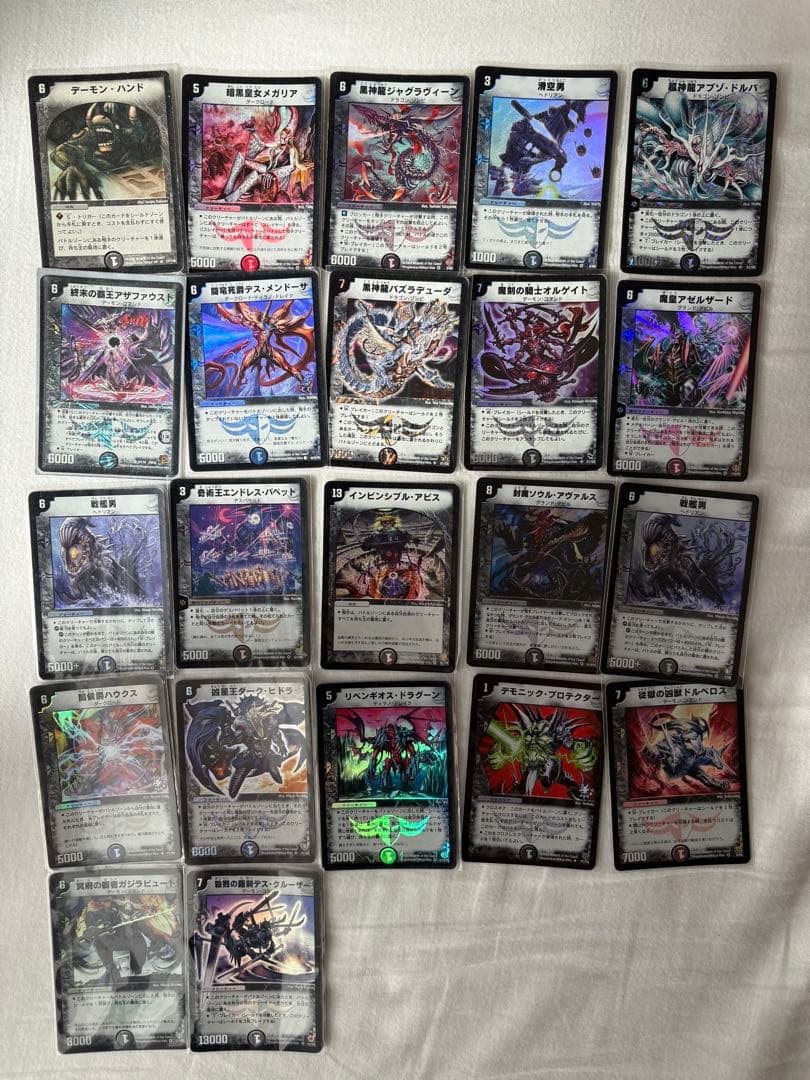 デュエルマスターズ　引退品　まとめ売り
