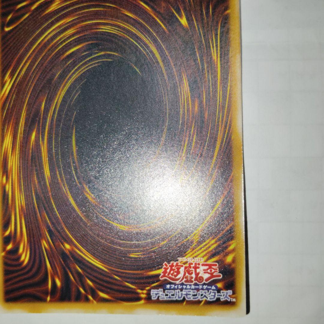 遊戯王ブルーアイズホワイトドラゴンレリーフ