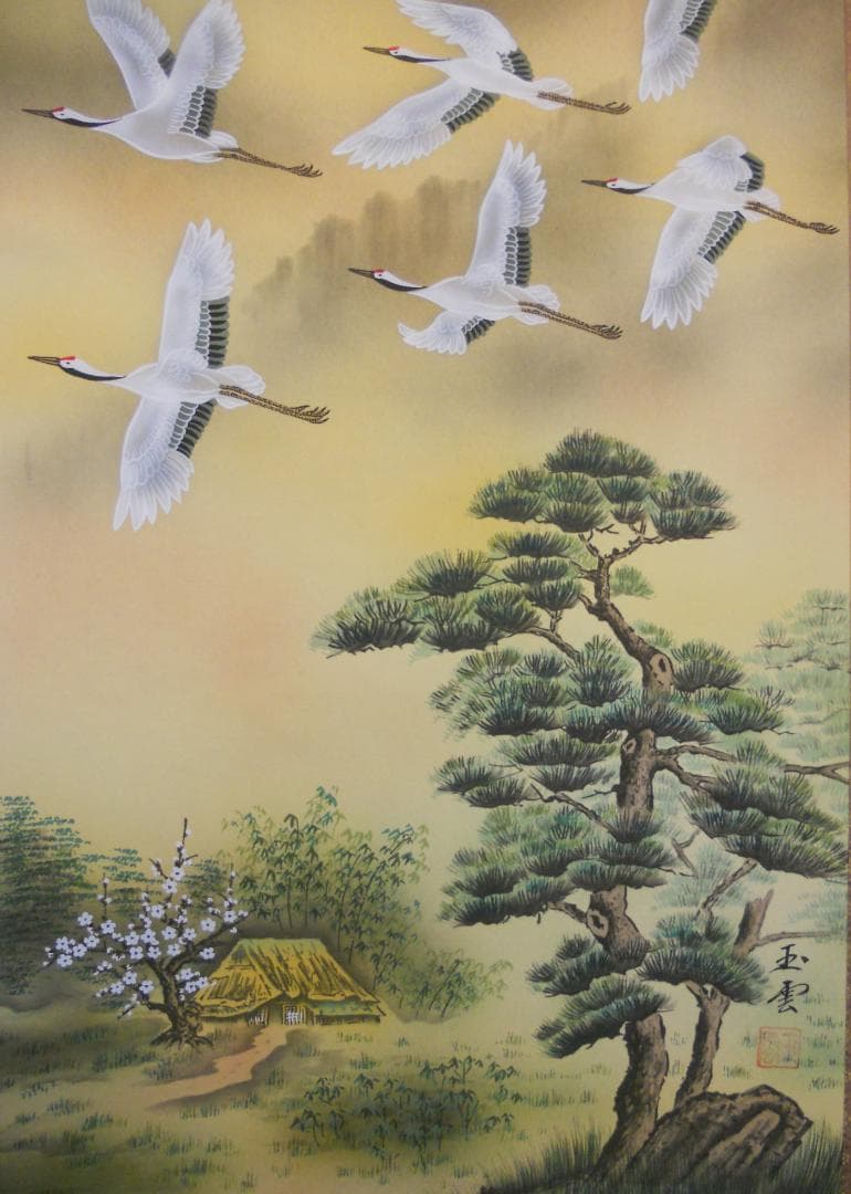 掛け軸 安在玉雲 風水黄金富翔図 黄金富士絹本 希少 軸装 茶道具 掛軸 美品