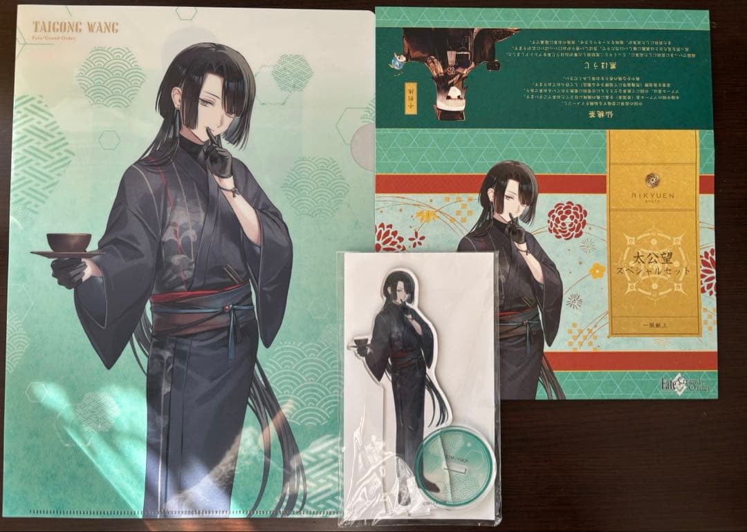 Fate/Grand Order　FGO　京都利休園コラボ　太公望　アクスタ　等