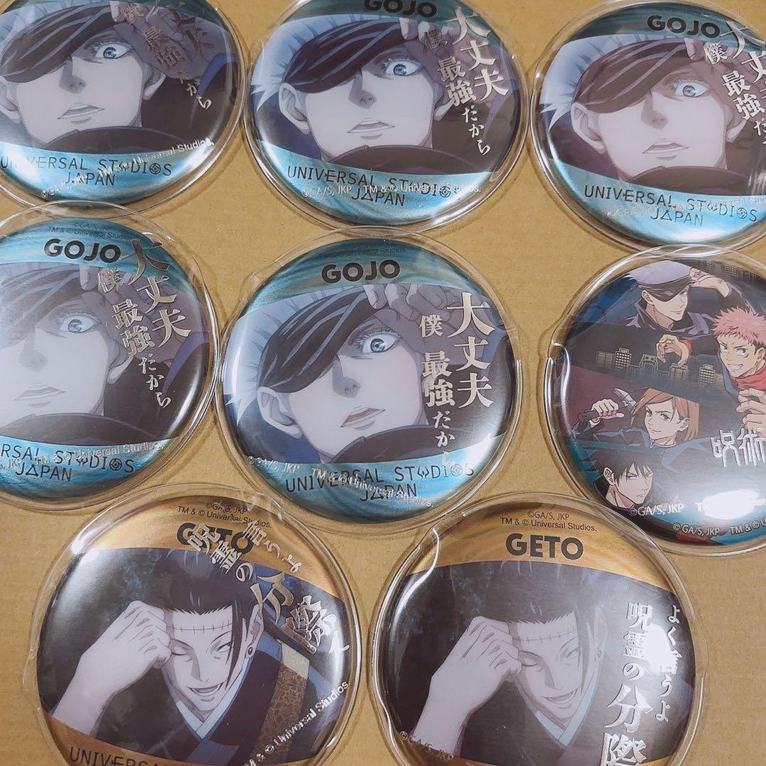 ユニバ　五条悟　缶バッジ　集合　8点