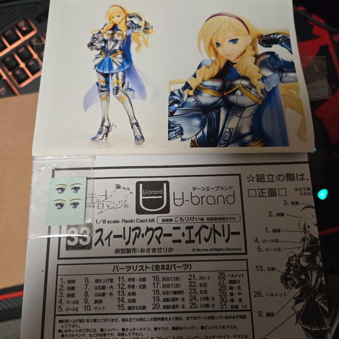 志*乃様 ガレージキット3点セット販売