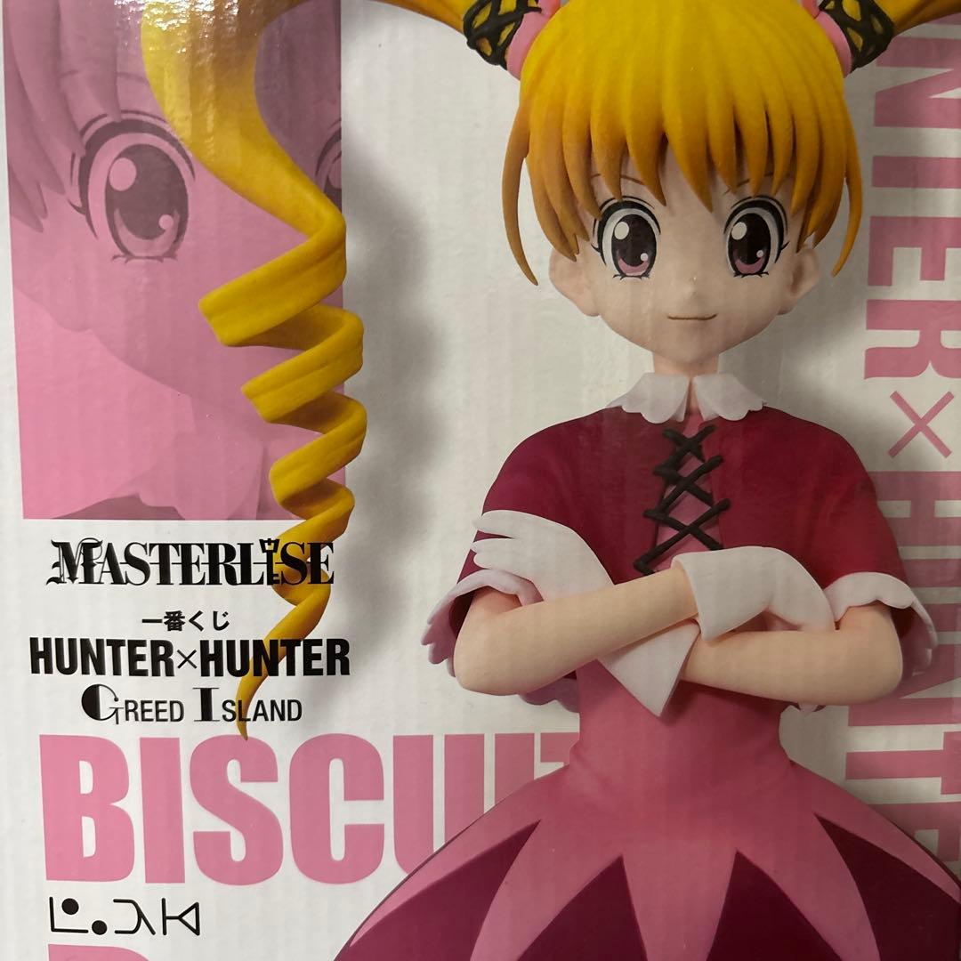 HUNTER×HUNTER ビスケット・クルーガー フィギュア