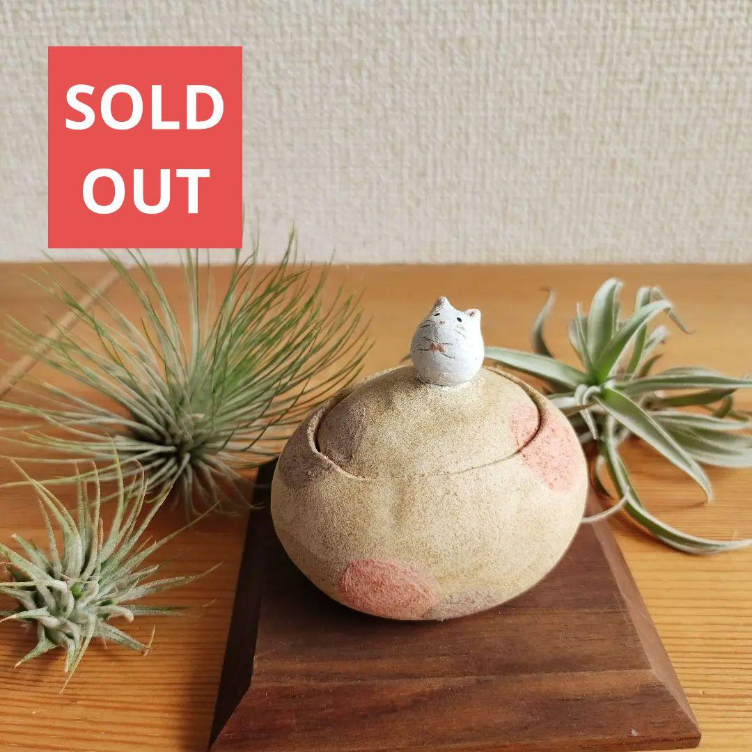 ハム日和　みたらし