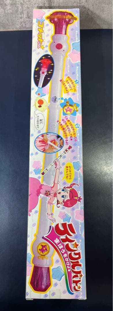 ティンクルバトン アニメ コメットさん タカラ 変身アイテム　当時物