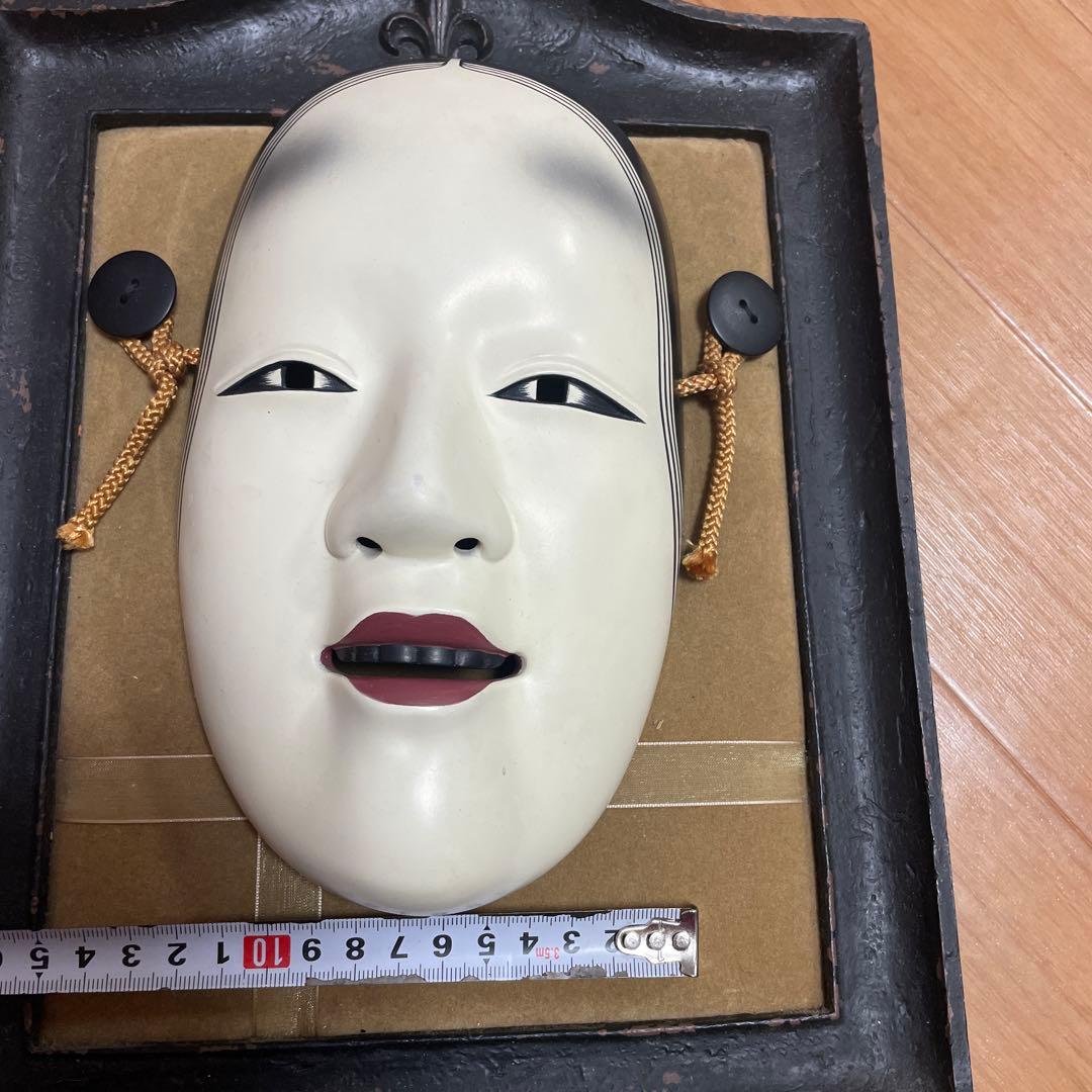 cimastone replicas 京都科学標本 能面 小面（若女）額縁付